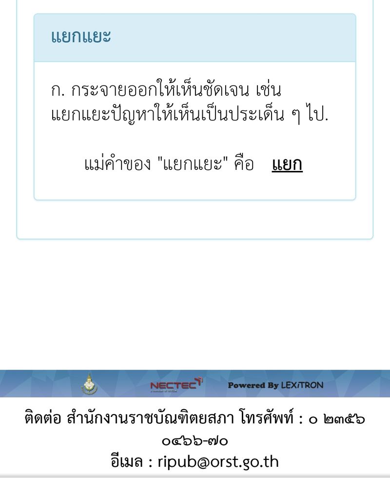ลุงใจดี🍯🐝] 