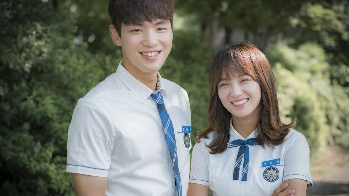 School 2017