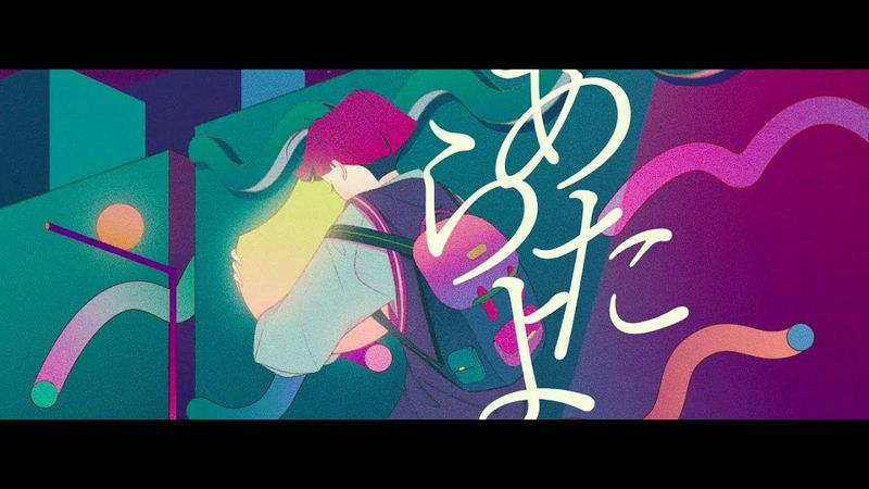 あたらよ - 祥月(Music Video)