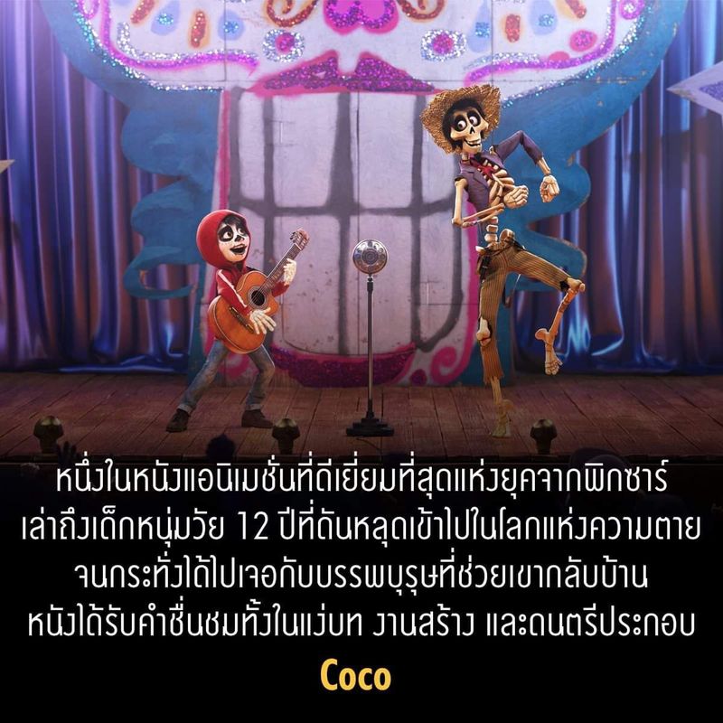 อันดับหนึ่ง 97+ ภาพพื้นหลัง หนังรัก โรแมนติก เกาหลี พากย์ไทย 2019 ความละเอียด 2k, 4k