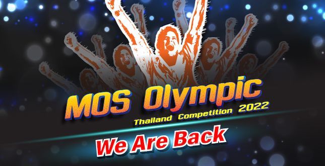MOS Olympic Thailand Competition 2022