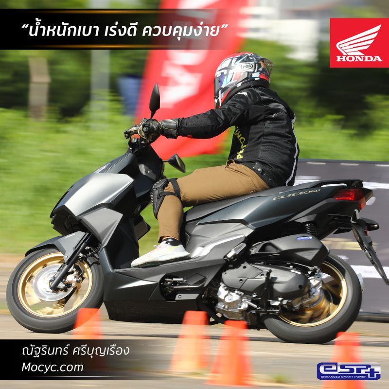 khmer24 moto click 2019