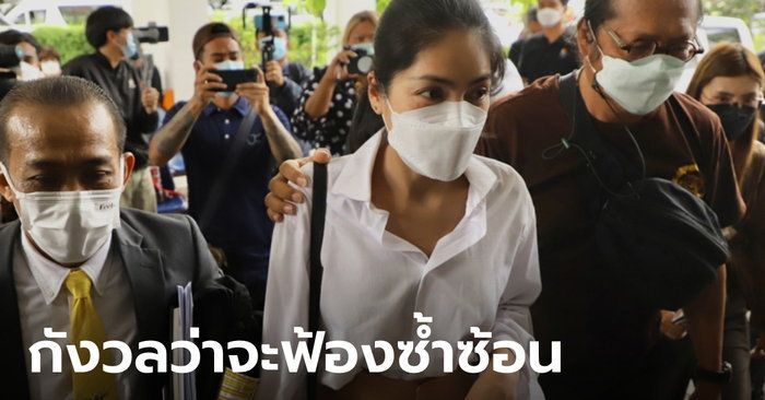 อัยการส่งตัว ”กระติก” คืนตำรวจ ยังไม่ฟ้องศาล เพราะกลัวเอาผิดข้อหาอื่นเพิ่มไม่ได้