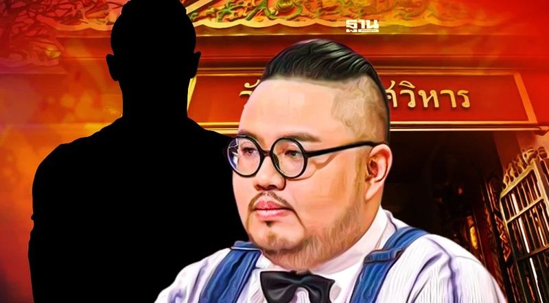 แฉปมยักยอกเงินวัดบวรนิเวศวิหาร พบตัวละครลับโผล่ ทั้งอากู๋-เจ้าสัว