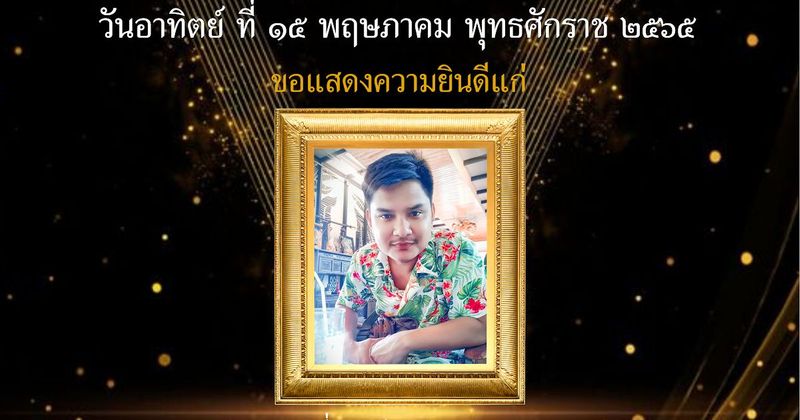 องค์กรสภาส่งเสริมศิลปวัฒนธรรมแห่งประเทศไทย