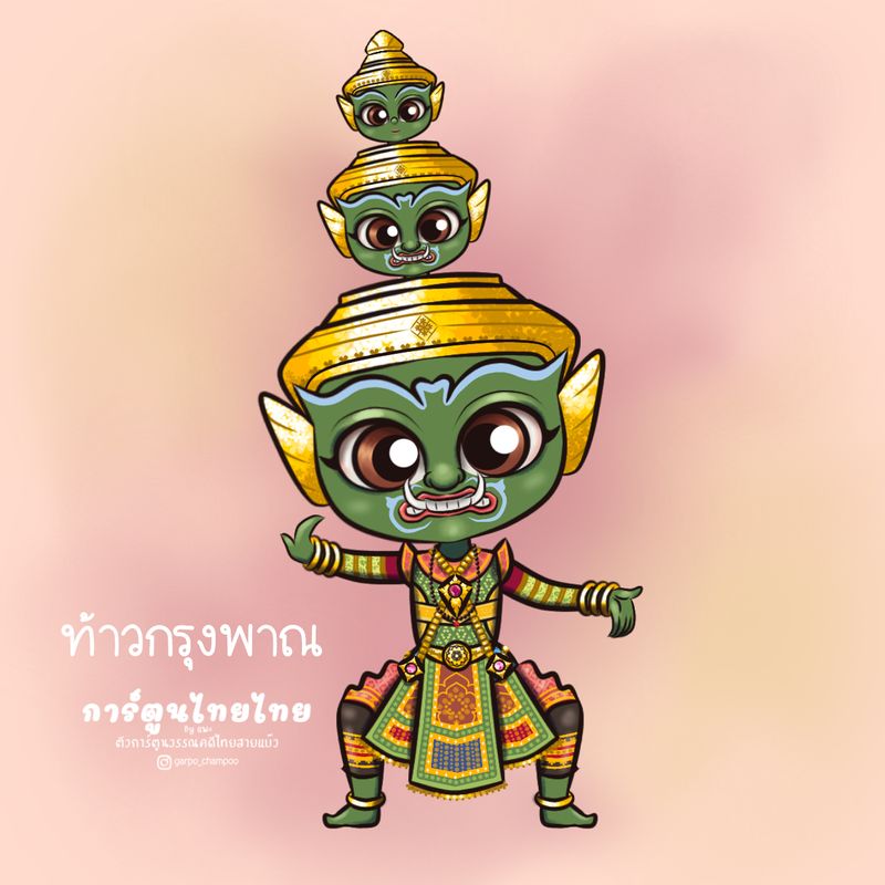 [การ์ตูนไทยไทย] ท้าวกรุงพาณ 👹 มาจะกล่าวบทไป ถึงท้าวกรุงพาณ…