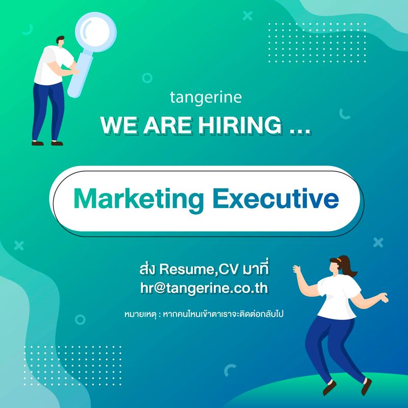 [Tangerine Co.,Ltd.] 🚨📣 Tangerine Team Recruitment ! 💥 👩‍💻เปิดรับสมัครเพื่อนร่วมทีมตำแหน่ง