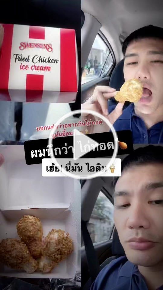 JimJerNee on TikTok