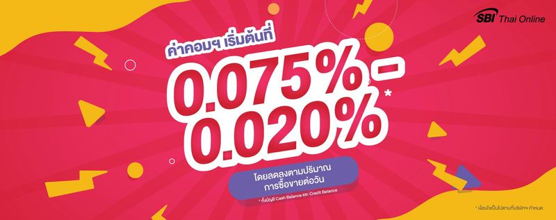 บริษัทหลักทรัพย์ SBITO (สะ-ไบ-โตะ) โบรกหุ้นอันดับ 1 จากญี่ปุ่น