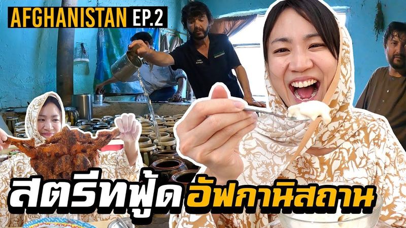 EP. 2 Amazing Street Food in Kabul, Afghanistan