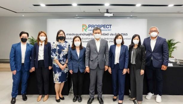 PROSPECT REIT จัดประชุมสามัญผู้ถือหน่วยทรัสต์ ประจำปี 2565 รายงานผลการดำเนินงานเติบโตอย่างมั่นคงตามเป้าหมายที่ประมาณการไว้