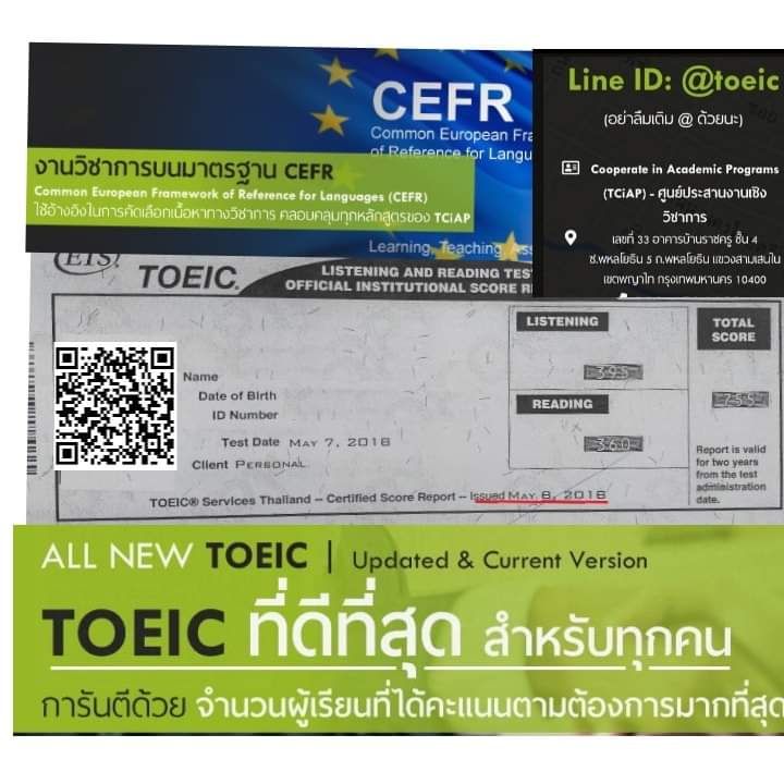 Toeic Hybrid] Toeic Hybrid 2022 By Tciap Toeic Hybrid 2022 By Tciap 🧐  ถึงเป็นการเรียนแบบออนไลน์แต่จะเป็น Realtime นะคะ ไม่มีการอัด Vdo  สามารถถาม/ตอบได้ในคาบสอนคะ