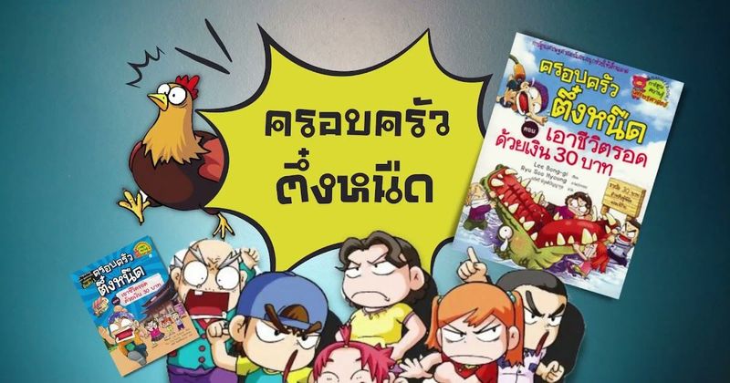 postcats ตึ๋งหนื๋ด_1.mp4