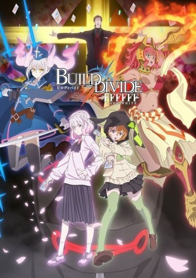 [Doonunggun] Build Divide Code White บิลด์ ดิไวด์ (ภาค2) ซับไทย เรื่อง
