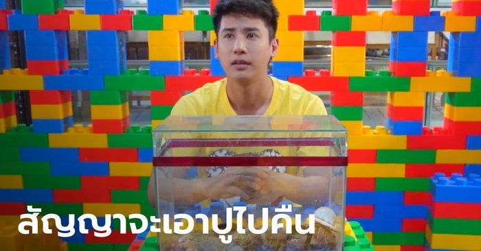 อู๋จุน ยูทูบเบอร์คนดัง ขอโทษดราม่าจับปูเสฉวน ผมโง่เอง ไม่รู้จริงๆ ว่ามีการอนุรักษ์