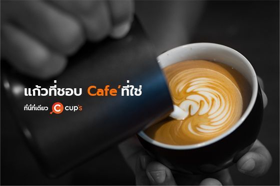 COFFEEMALL