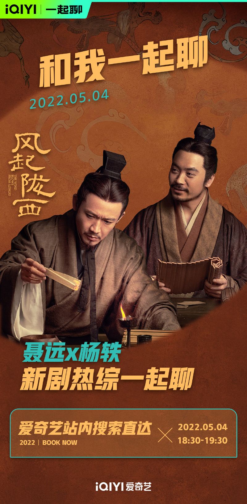风起陇西豆瓣