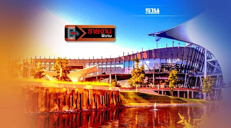 ผ่าการเงิน “พรอมเมนาดา” เชียงใหม่ ขาดทุนหลายร้อยล้านทุกปี ก่อนประกาศปิดตัว