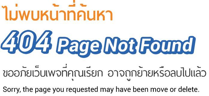 Error 404 - Page not Found |