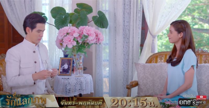 [เพราะเราคู่กัญ] 📙 EP.3 รักแลกภพ (The Passbook series)