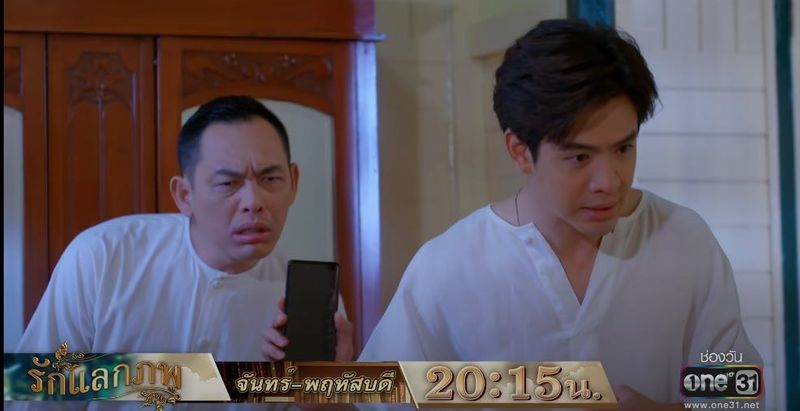 [เพราะเราคู่กัญ] 📙 EP.2 รักแลกภพ (The Passbook series)