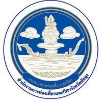 สำนักงานการท่องเที่ยวและกีฬาจังหวัดพัทลุง