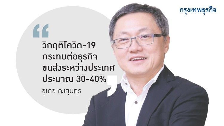 ‘ไวส์ โลจิสติกส์’ เมินโควิด มั่นใจการลงทุน ‘อีอีซี’ พุ่งหลังระบาดจบ