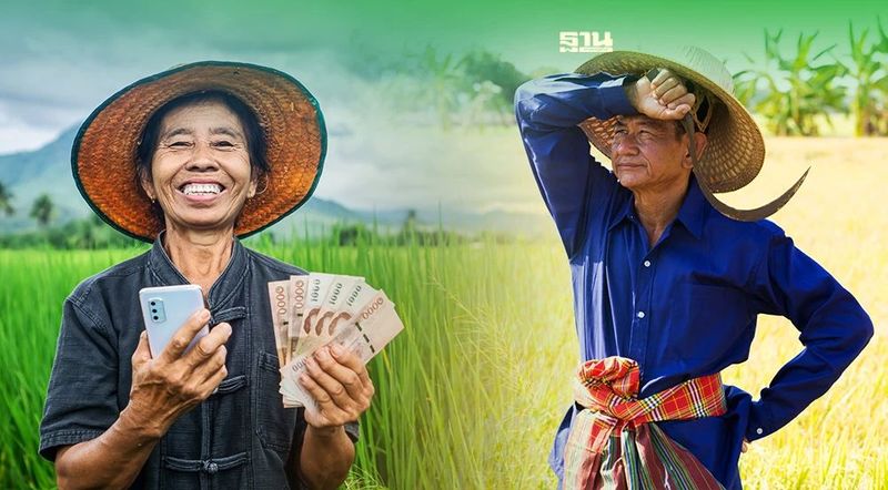 เงินช่วยเหลือชาวนา 64/65 ล่าสุด รอบตกค้างจ่ายถึงวันไหน ที่นี่มีคำตอบ