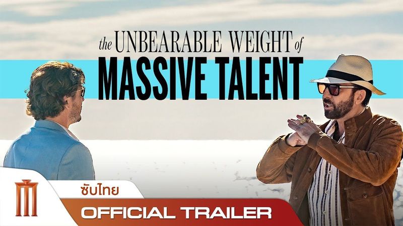 The Unbearable Weight of Massive Talent - Official Trailer [ซับไทย]