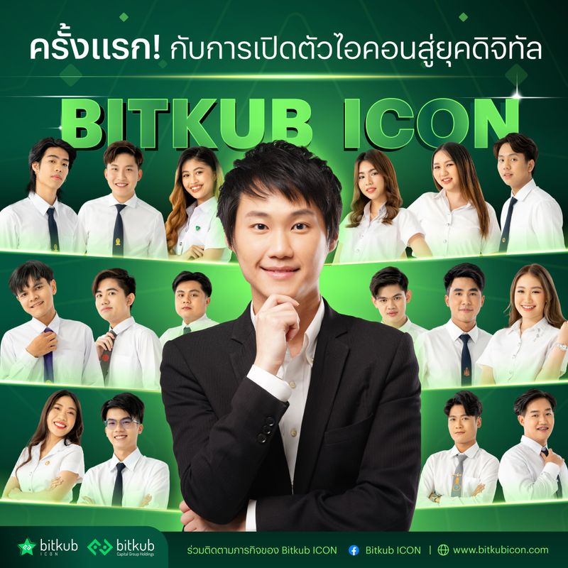 [ท๊อป จิรายุส ทรัพย์ศรีโสภา - Topp Jirayut Srupsris] เปิดตัวอย่างเป็น ...