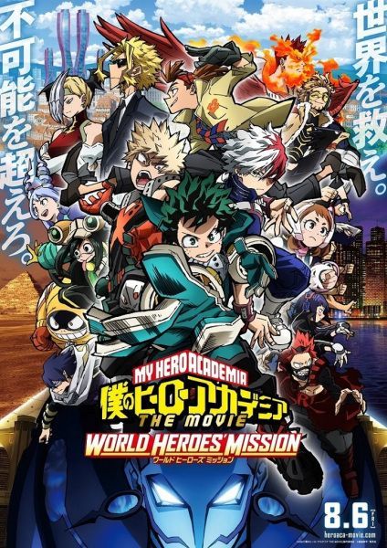 My Hero Academia The Movie- World Heroes’ Mission (2021) มาย ฮีโร่ อาคาเดเมีย รวมพลฮีโร่กู้วิกฤตโลก พากย์ไทย - ซับไทย - 037ANIME