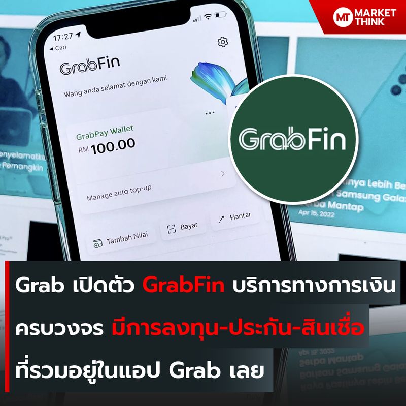 [MarketThink] Grab เปิดตัว GrabFin บริการทางการเงินครบวงจร มีการลงทุน ...