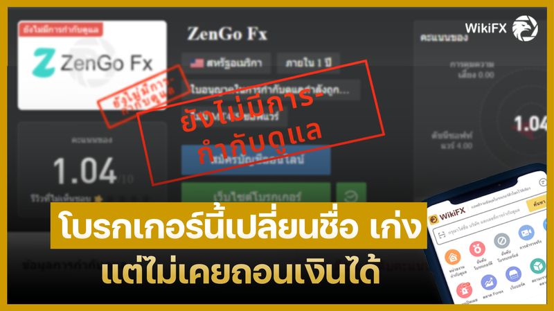 Wikibit.Th] 🚨 โบรกเกอร์ 