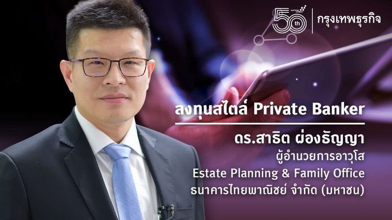 Update อัตราภาษีที่ดินและสิ่งปลูกสร้าง ปี 2565-2566