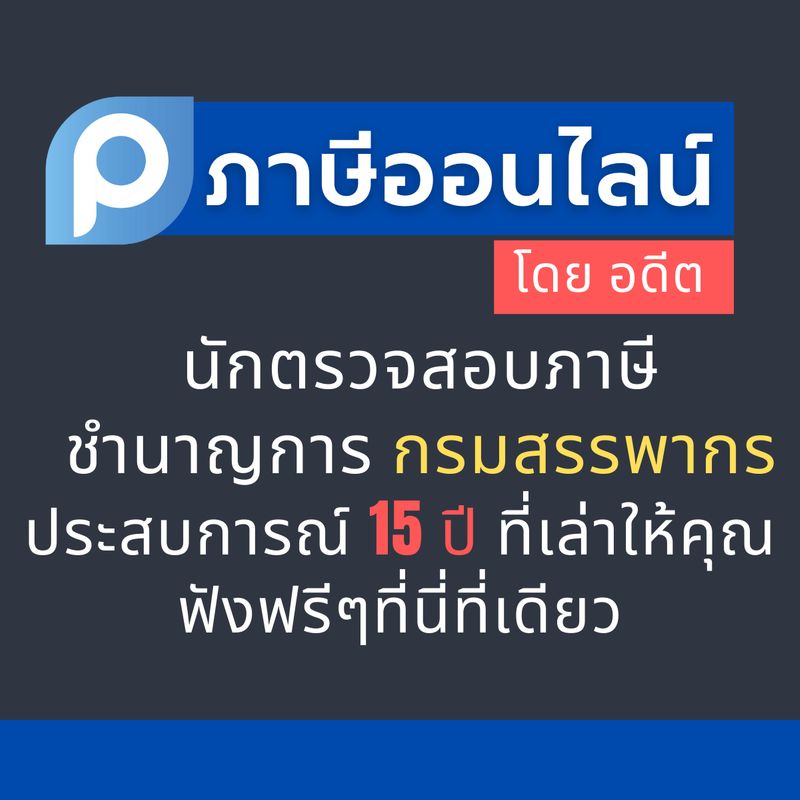 planner-pro