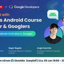 【 Live 】Skooldio x Google Developers - What’s New in Android