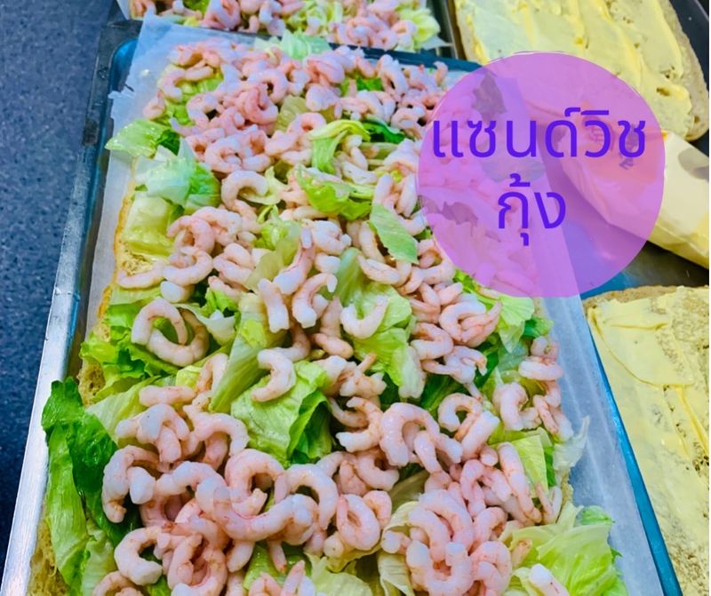 Yu Utan ] ทำแซนด์วิชจากขนมปัง Focaccia ดียังไง ช่วงนี้ร้านกาแฟ ขายดีพิเศษ ทำ อะไรก็ขายหมด แต่แซนด์วิชขายดีที่สุด