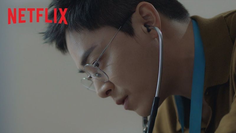 เพลย์ลิสต์ชุดกาวน์ ซีซั่น 1 l ตัวอย่างหลัก l Netflix