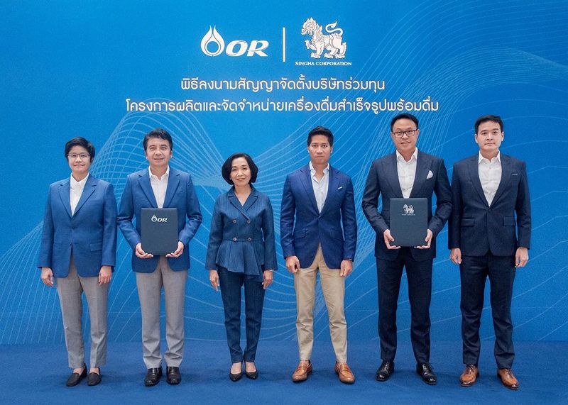วิเคราะห์เกม Win-win ”บุญรอดฯ” ผนึก ”โออาร์” ร่วมทุนรุกเครื่องดื่มแสนล้าน