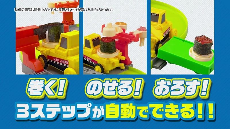 自動のりまき機構搭載でつくるから食べるまでが楽しい「クルクルのりまき工場」