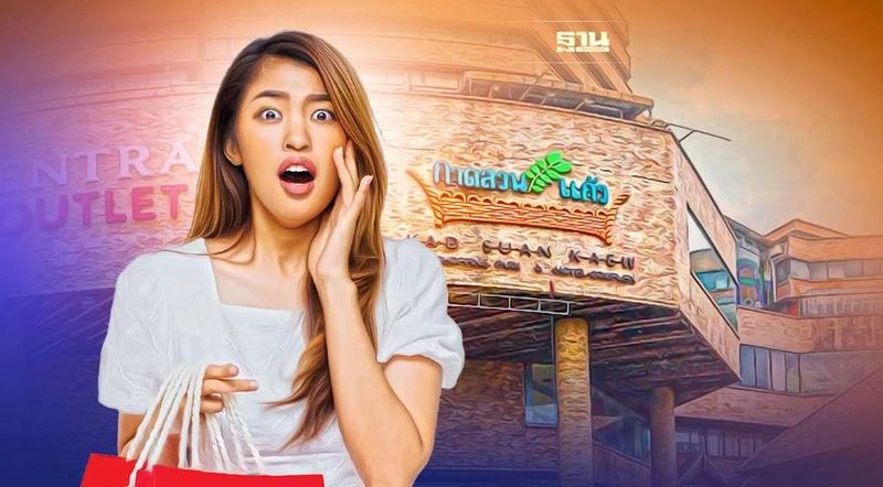 ไปต่อไม่ไหวห้างดัง‘กาดสวนแก้ว เชียงใหม่’ ปิดกิจการตั้งแต่ 1 ก.ค.65