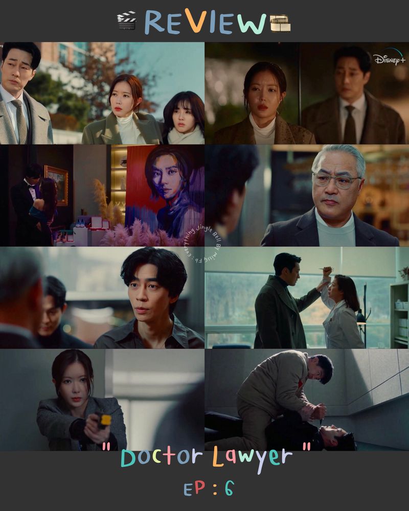 [🇰🇷𝒮𝒶𝓇𝒶𝓃𝑔𝒦🇰🇷] 🎬 Doctor Lawyer Episode 6 อีพีนี้สะใจมาก ในที่สุดฮันอ