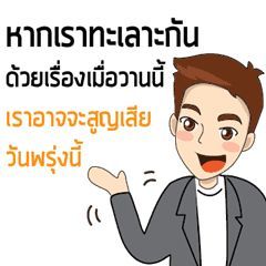 40 Mindset Quotes – LINE stickers | LINE STORE