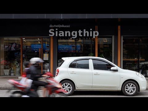 ร้านหนังสือเสียงทิพย์บุ๊คเซ็นเตอร์ จังหวัดพิษณุโลก
