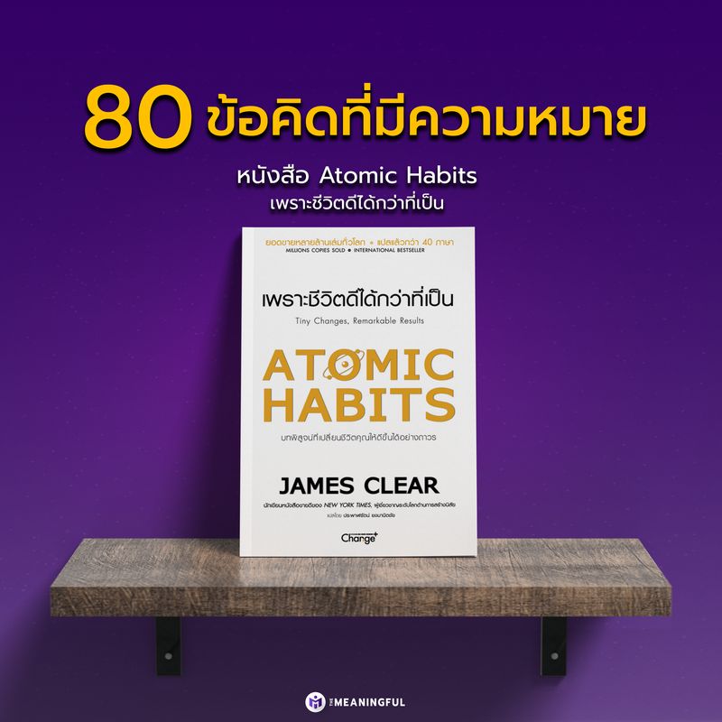 [Rain page: “หนังสือสื่อสาร Addicted to Books” ] หนังสือในดวงใจ 📚