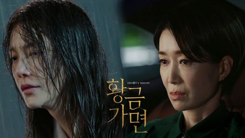 [1차 티저] ‘제가 어떻게 해야 어머니 마음에 드실까요’ 그릇된 욕망과 탐욕이 빚어낸 비극♨ 5월 23일 저녁 7시 50분 첫 방송! [황금가면] | KBS 방송