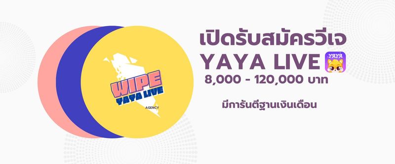 YAYA LIVE - WIPE Agency