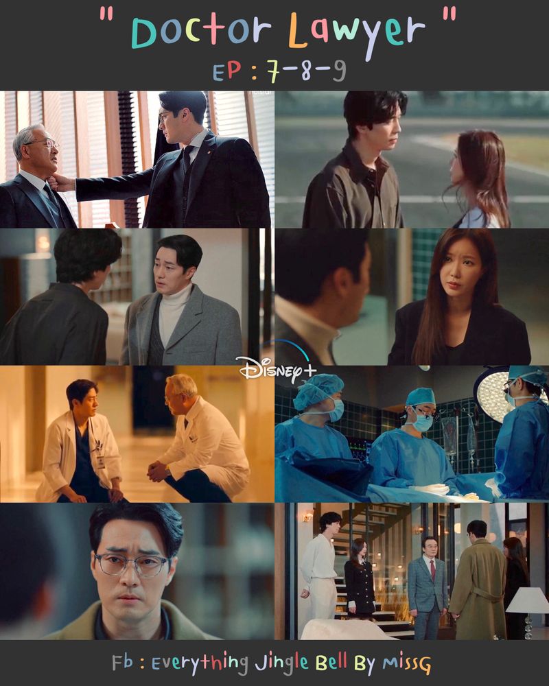 [🇰🇷𝒮𝒶𝓇𝒶𝓃𝑔𝒦🇰🇷] 🎬 Doctor Lawyer Episode 79 เพิ่งมาตามเก็บจนถึงอีพี