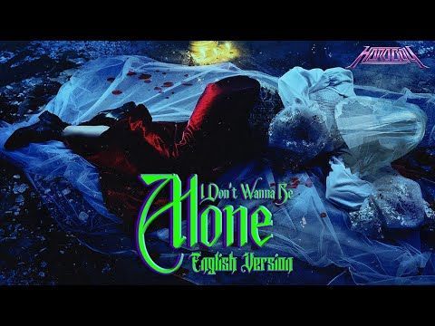 [English Ver.] Hard Boy - I Don’t Wanna be Alone [Lyric Video]