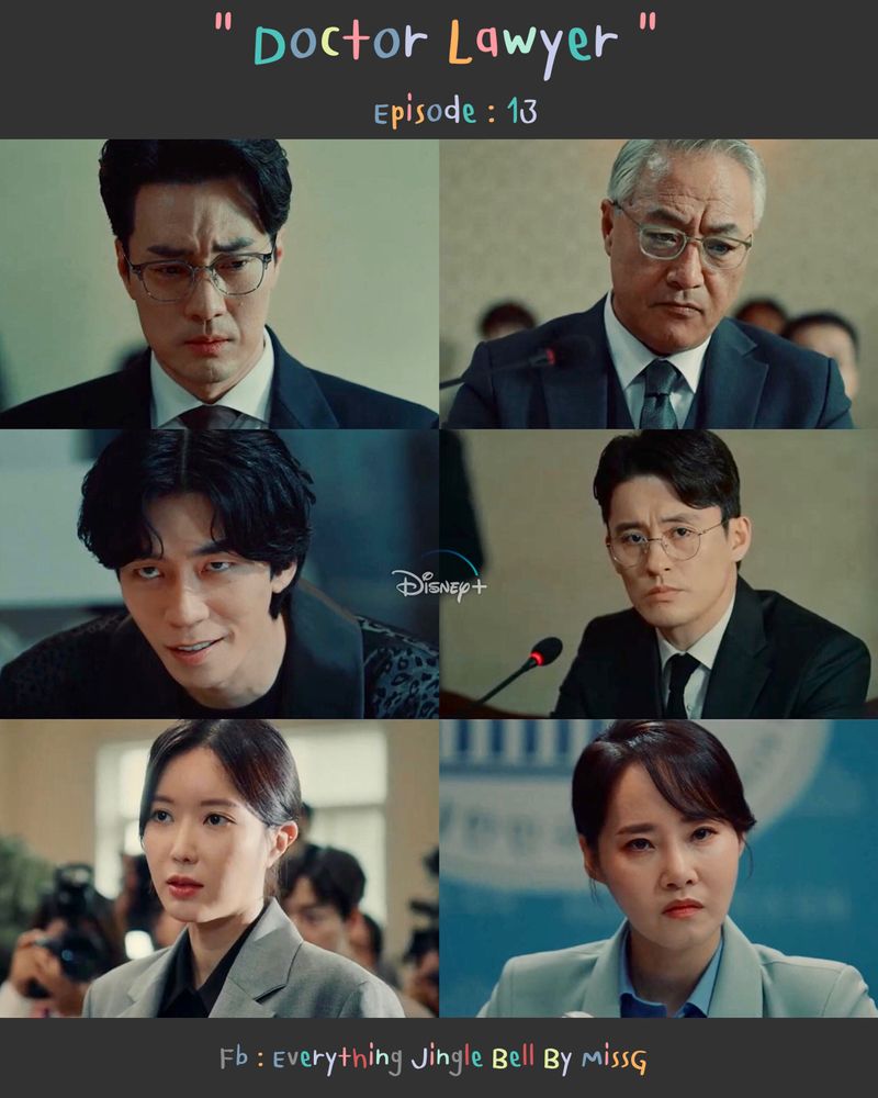 [🇰🇷𝒮𝒶𝓇𝒶𝓃𝑔𝒦🇰🇷] 🎬 Doctor Lawyer Episode 13 เดือดมากกก!!! อีพีนี้ล้มแบบ